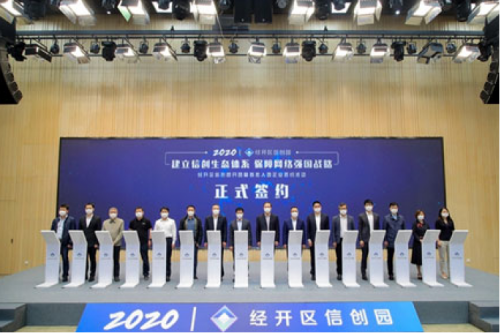 “神州信创内部技术赋能-神州业务培训圆满结束