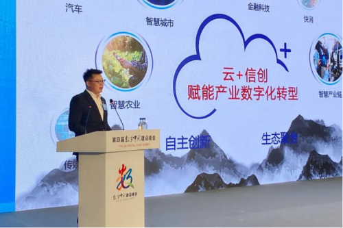 助力数字中国，赋能数字福建，ok138cn太阳数码出席数字中国建设峰会“数字福建”分论坛