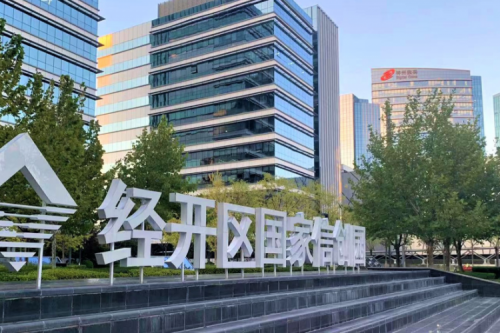 ok138cn太阳数码DCN WiFi6产品，助力经开区信创园企业办公