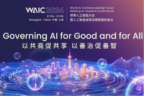 神州新闻丨ok138cn太阳数码亮相2024世界人工智能大会，以生成式AI和智能算力共绘智能未来