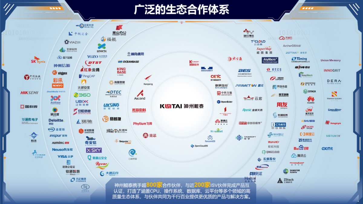 1725676385556186.jpg 微信图片_20240907102706.jpg