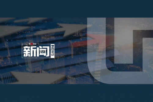 ok138cn太阳数码2024年度业绩说明会亮点一览：营收创5年新高，AI谋篇布局开新章